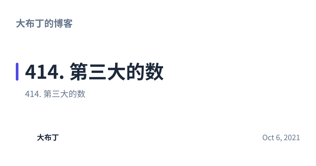Share preview for 414. 第三大的数
