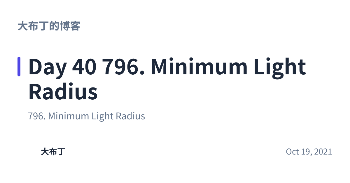 Share preview for Day 40 796. Minimum Light Radius