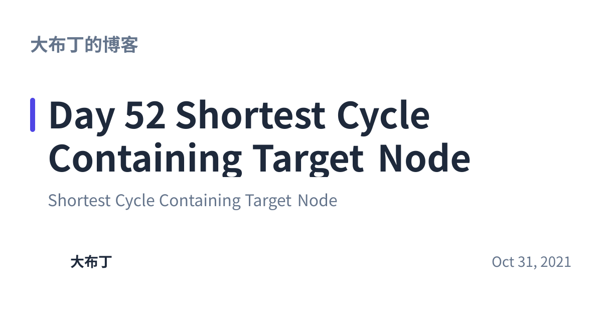 Share preview for Day 52 Shortest Cycle Containing Target Node